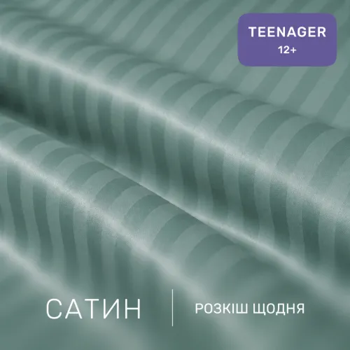Комплект постільної білизни Сатин TEENAGER Satin Stripe 30-0015 Green Wave - 2