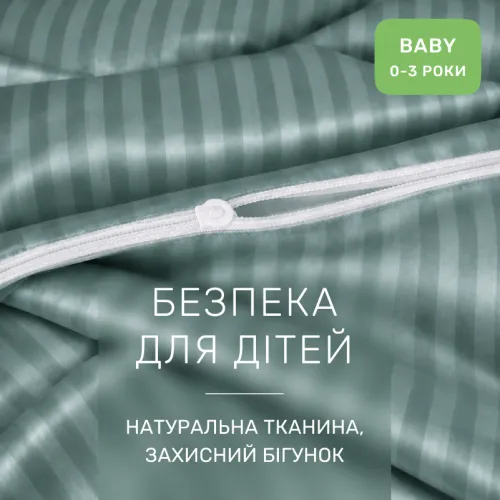 Комплект постельного белья Сатин BABY Satin Stripe 30-0015 Green Wave - 3