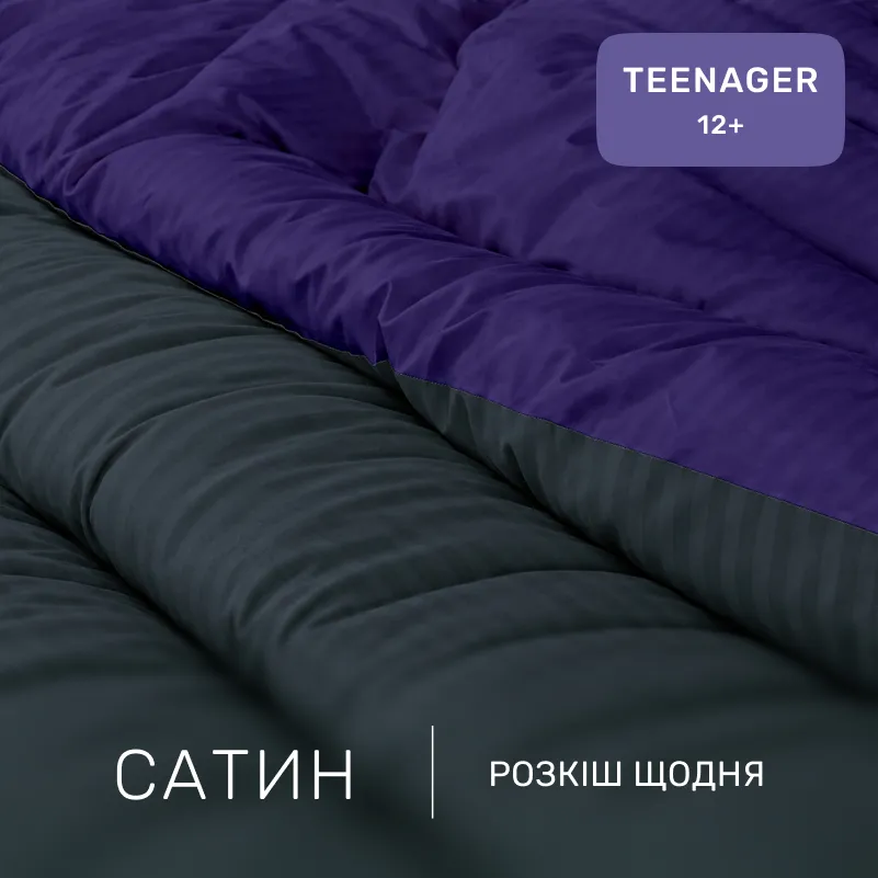 Комплект постельного белья Сатин TEENAGER Satin Stripe 30-0021 + 30-0020 Likana - 1