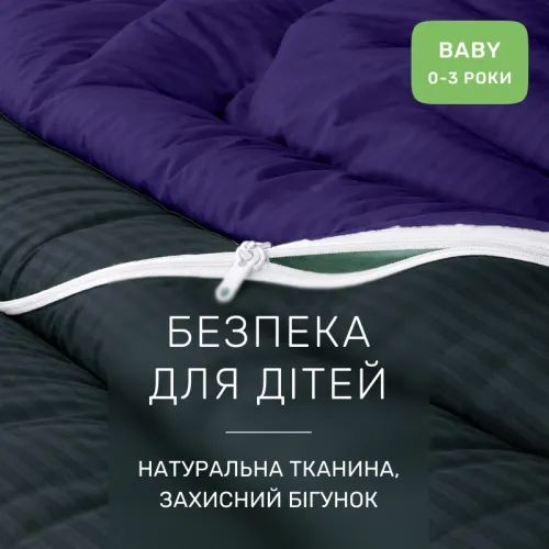 Комплект постельного белья Сатин BABY Satin Stripe 30-0021 + 30-0020 Likana - 3