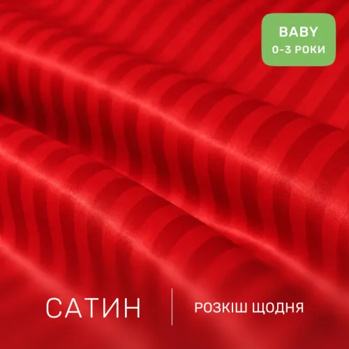 Комплект постельного белья Сатин BABY Satin Stripe 30-0018 Red - 2
