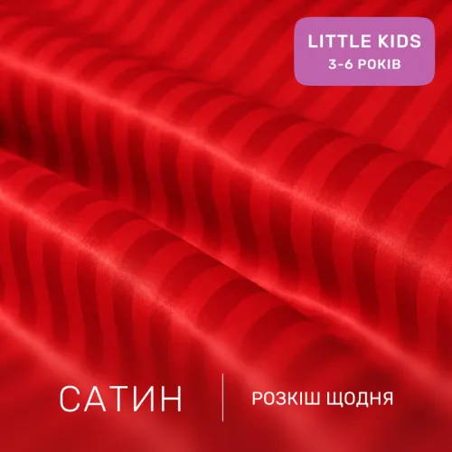 Комплект постільної білизни Сатин LITTLE KIDS Satin Stripe 30-0018 Red - 2