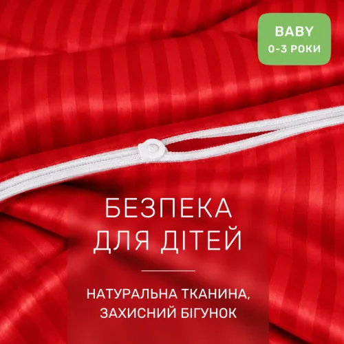 Комплект постельного белья Сатин BABY Satin Stripe 30-0018 Red - 3