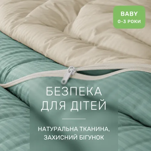 Комплект постільної білизни Сатин BABY Satin Stripe 30-0013 + 30-0002 Sensuous - 3