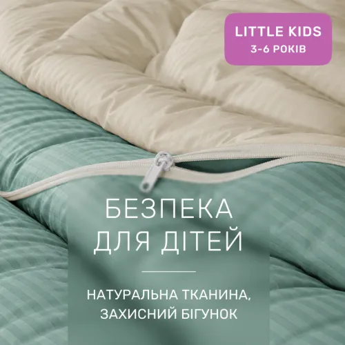 Комплект постільної білизни Сатин LITTLE KIDS Satin Stripe 30-0013 + 30-0002 Sensuous - 3