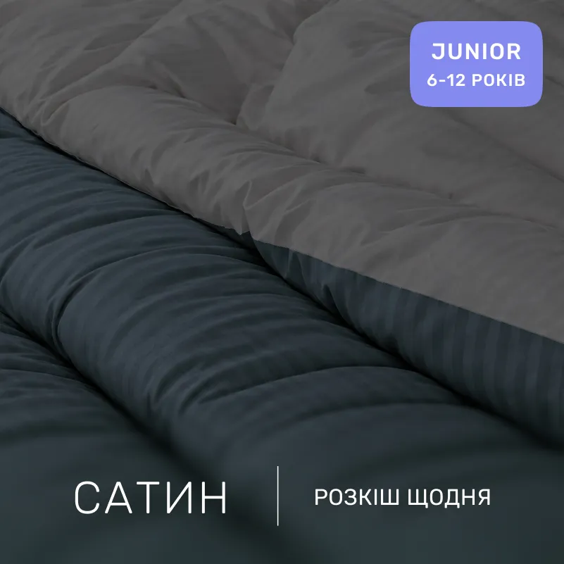 Комплект постельного белья Сатин JUNIOR Satin Stripe 30-0021 + 30-0017 Serikan - 1