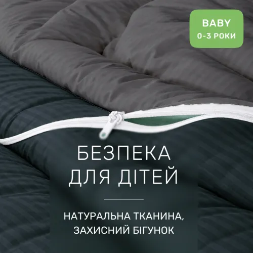 Комплект постельного белья Сатин BABY Satin Stripe 30-0021 + 30-0017 Serikan - 3