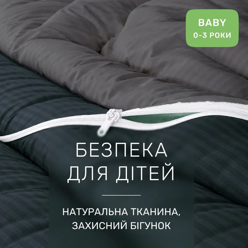 Комплект постельного белья Сатин BABY Satin Stripe 30-0021 + 30-0017 Serikan - 2