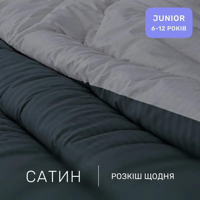 Комплект постельного белья Сатин JUNIOR Satin Stripe 30-0021 + 30-0012 Yamindi - 1