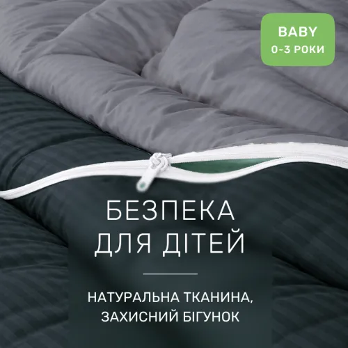 Комплект постельного белья Сатин BABY Satin Stripe 30-0021 + 30-0012 Yamindi - 3