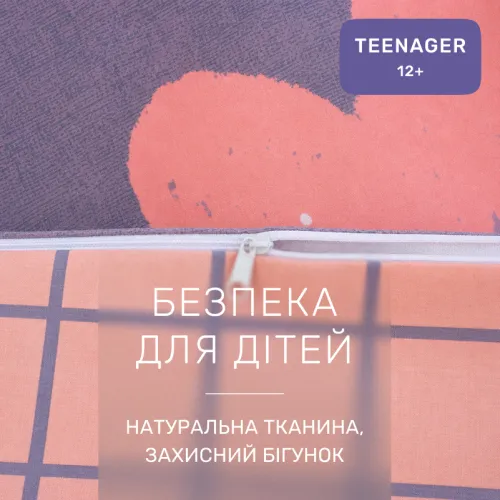 Комплект постельного белья Ranforce Elite TEENAGER 18-0011 Stella - 3