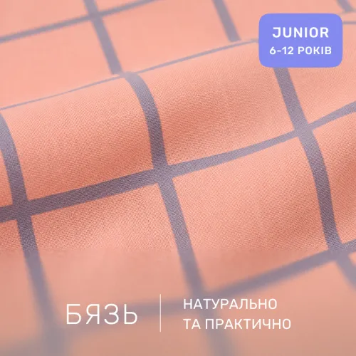 Комплект постільної білизни Бязь JUNIOR 18-0011 Stella - 2