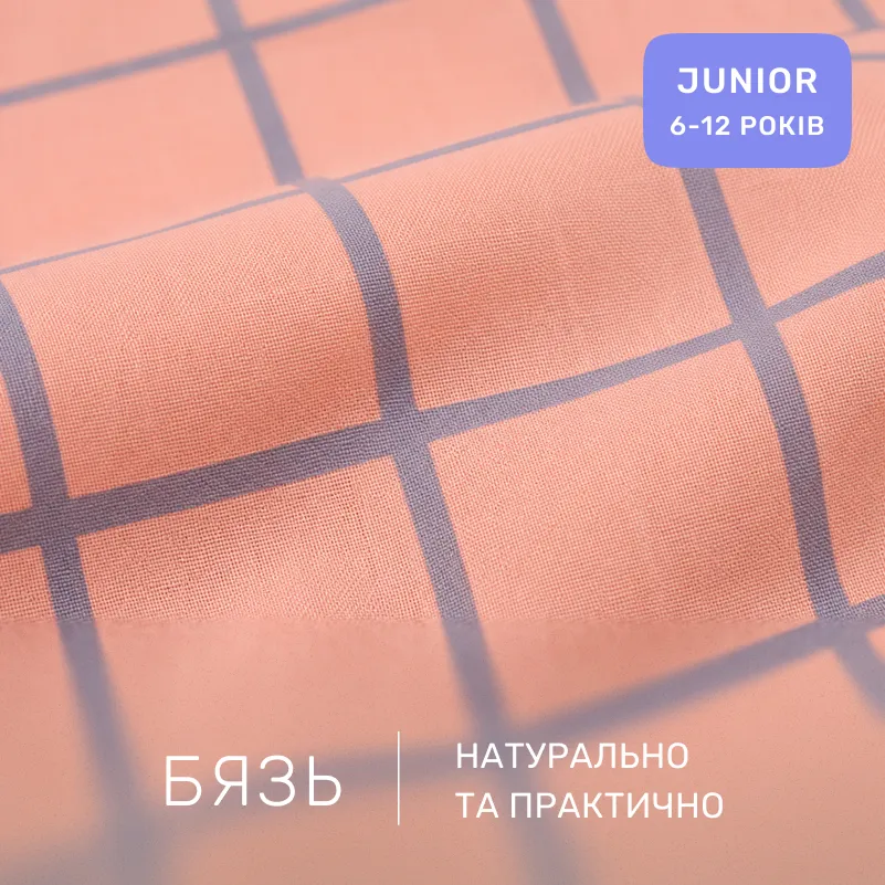 Комплект постільної білизни Бязь JUNIOR 18-0011 Stella - 1
