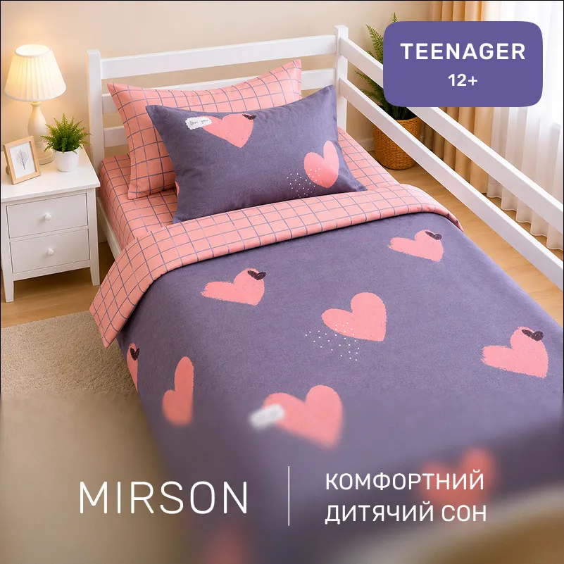 Комплект постельного белья Бязь TEENAGER 18-0011 Stella - 3