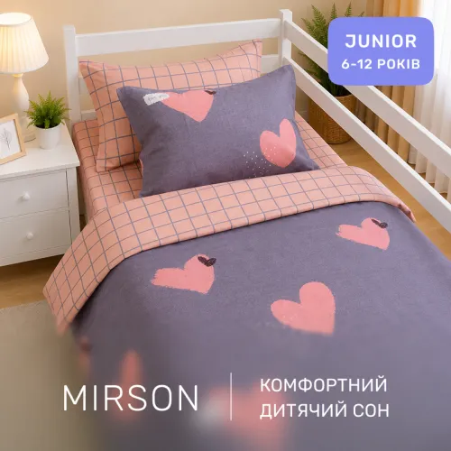 Комплект постільної білизни Бязь JUNIOR 18-0011 Stella - 4