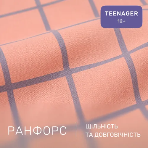 Комплект постельного белья Ranforce Elite TEENAGER 18-0011 Stella - 2