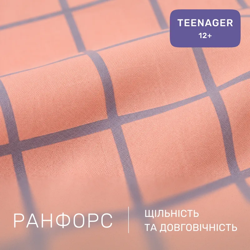 Комплект постільної білизни Ranforce Elite TEENAGER 18-0011 Stella - 1