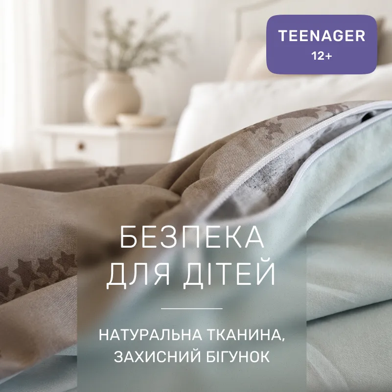 Комплект постельного белья Сатин TEENAGER 22-1389 Loving Hearts - 2