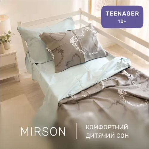 Комплект постільної білизни Сатин TEENAGER 22-1389 Loving Hearts - 4