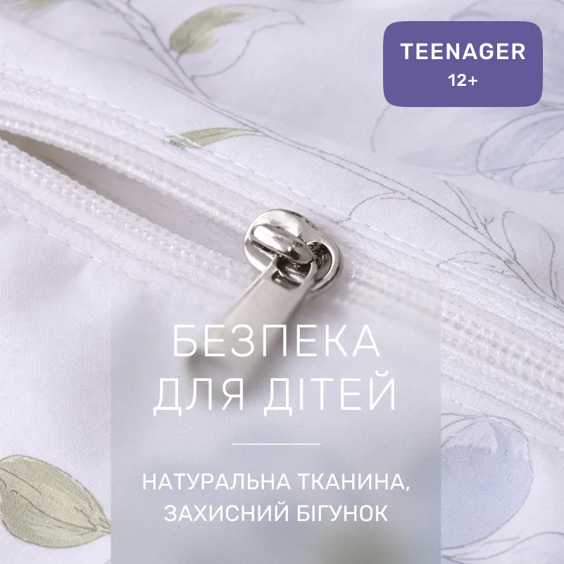 Комплект постельного белья TEENAGER Poplin 00-1 olive flowers - 2