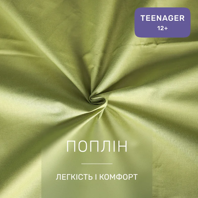 Комплект постельного белья TEENAGER Poplin 00-1 olive flowers - 1