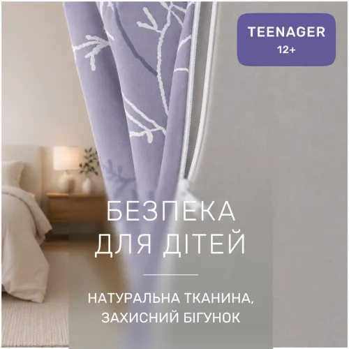 Комплект постельного белья Ranforce Elite TEENAGER 17-0813 Twigs of Spring gray - 3