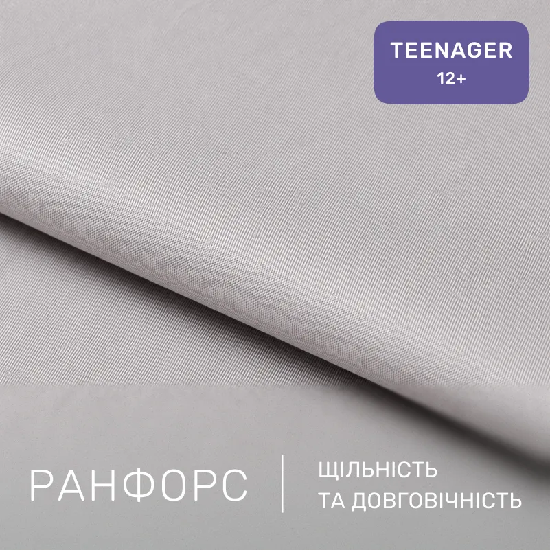 Комплект постельного белья Ranforce Elite TEENAGER 17-0813 Twigs of Spring gray - 1