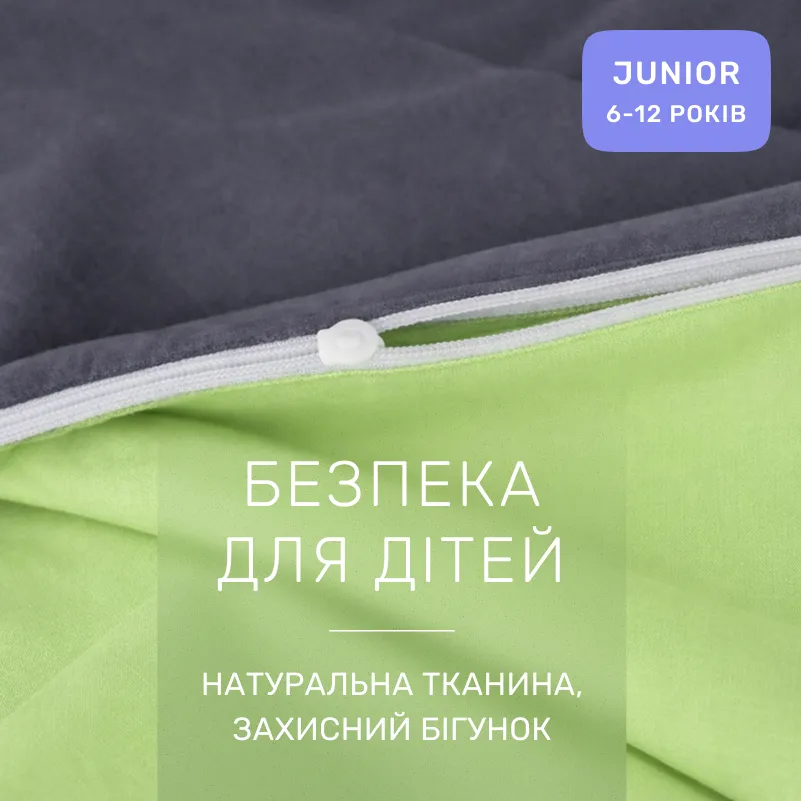 Комплект постельного белья Бязь JUNIOR Verginia (12-0714 + 16-5803) - 2