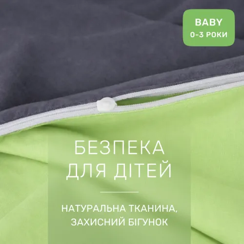 Комплект постельного белья  Бязь BABY Verginia (12-0714 + 16-5803) - 3