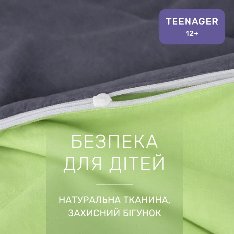 Комплект постельного белья Бязь TEENAGER Verginia (12-0714 + 16-5803) - 2