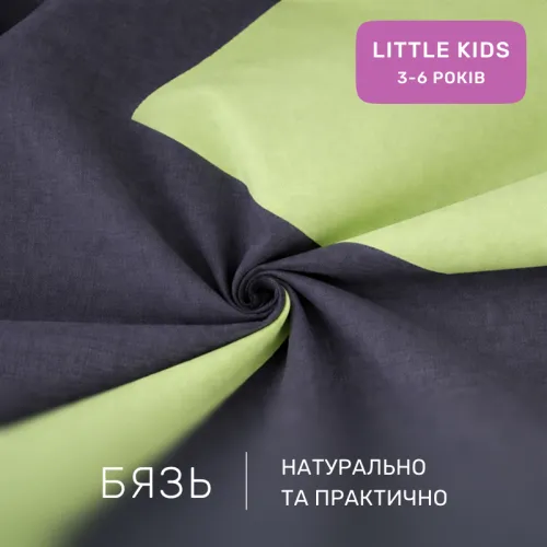 Комплект постельного белья Бязь LITTLE KIDS Verginia (12-0714 + 16-5803) - 2