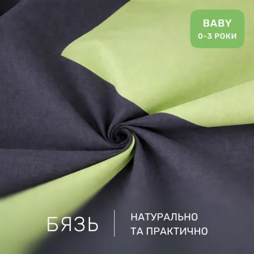 Комплект постельного белья  Бязь BABY Verginia (12-0714 + 16-5803) - 2