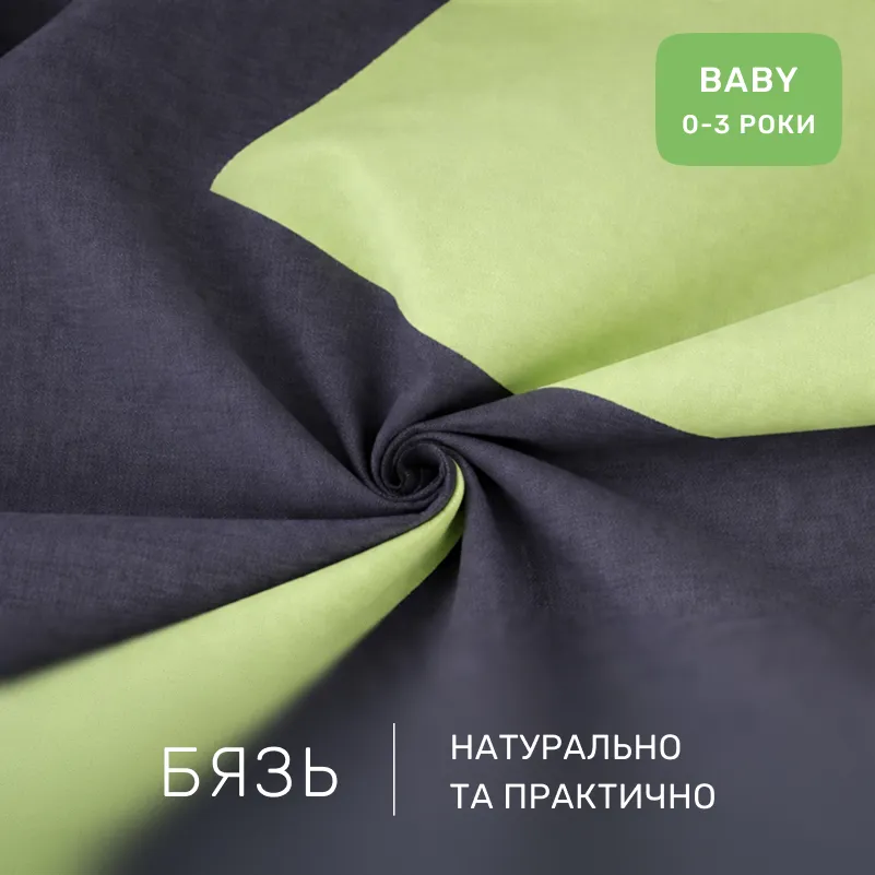 Комплект постельного белья  Бязь BABY Verginia (12-0714 + 16-5803) - 1