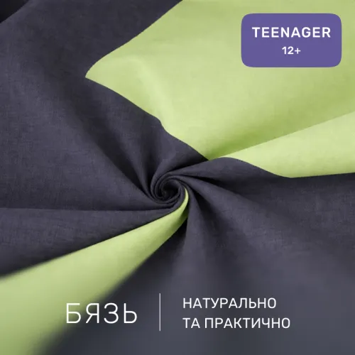 Комплект постельного белья Бязь TEENAGER Verginia (12-0714 + 16-5803) - 2