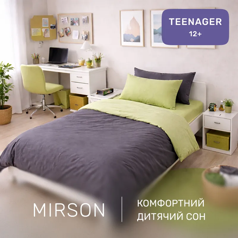 Комплект постельного белья Бязь TEENAGER Verginia (12-0714 + 16-5803) - 3