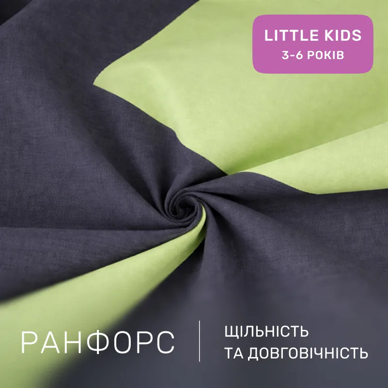 Комплект постельного белья Ranforce Elite LITTLE KIDS Verginia (12-0714 + 16-5803) - 1