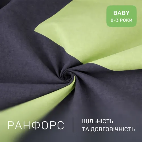 Комплект постельного белья Ranforce Elite BABY Verginia (12-0714 + 16-5803) - 2