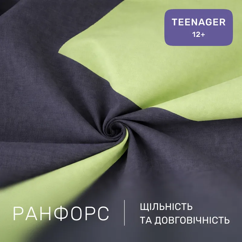 Комплект постельного белья Ranforce Elite TEENAGER Verginia (12-0714 + 16-5803) - 1