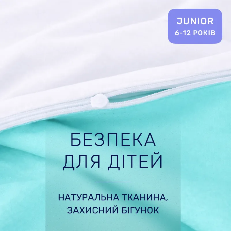 Комплект постельного белья Бязь JUNIOR White-mint (11-2107+11-2208) - 2