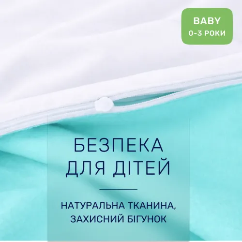 Комплект постільної білизни Бязь BABY White-mint (11-2107+11-2208) - 3