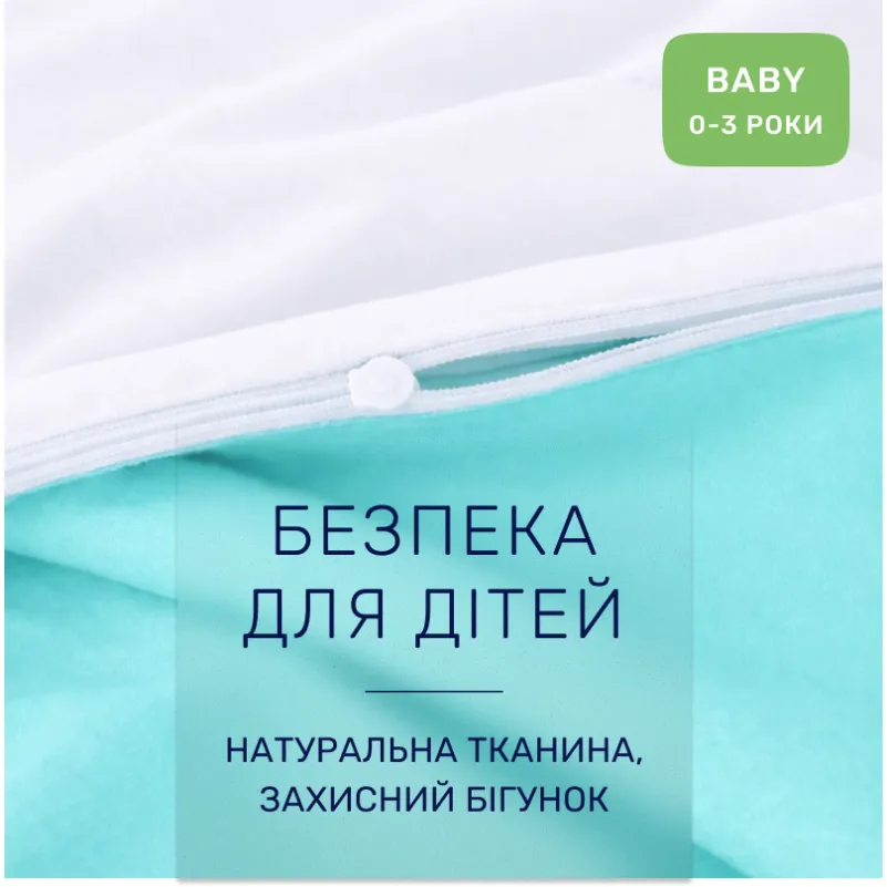Комплект постельного белья  Бязь BABY White-mint (11-2107+11-2208) - 2