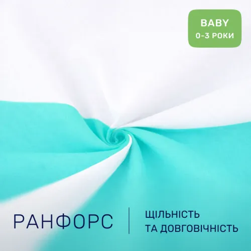 Комплект постельного белья Ranforce Elite BABY White-mint (11-2107+11-2208) - 2