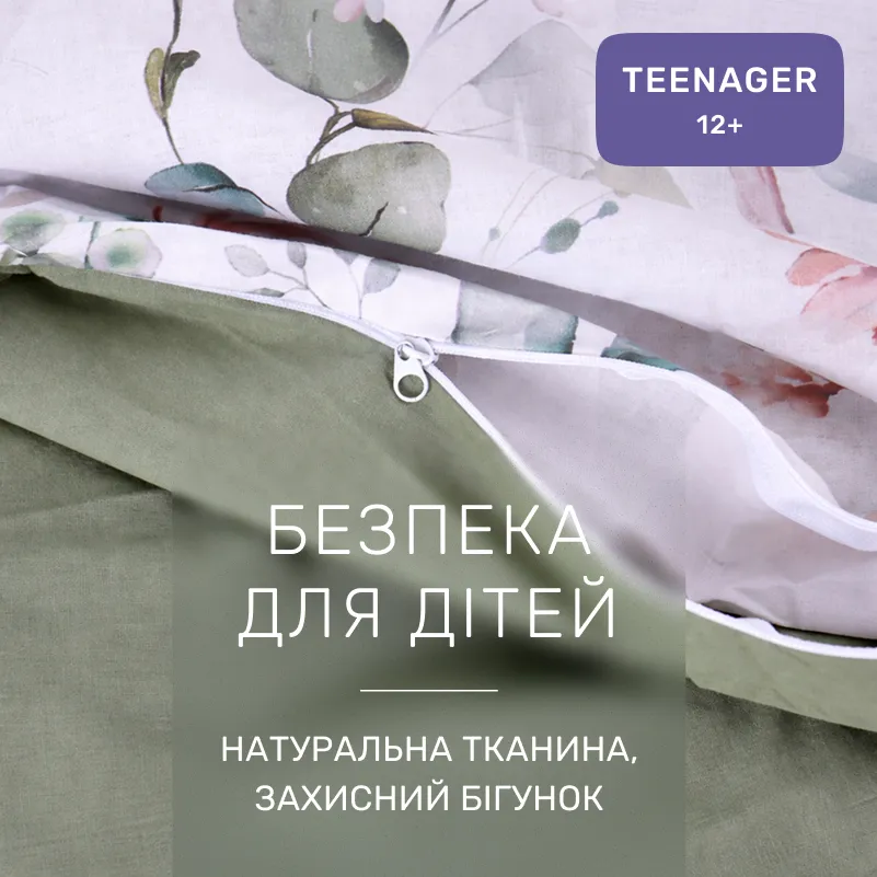 Комплект постельного белья  TEENAGER Poplin 00-9 birds and flowers - 2