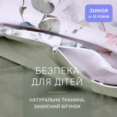 Комплект постельного белья  JUNIOR Poplin 00-9 birds and flowers - 3