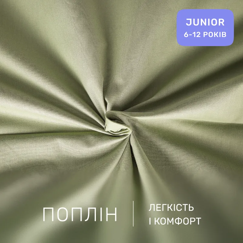 Комплект постельного белья  JUNIOR Poplin 00-9 birds and flowers - 1