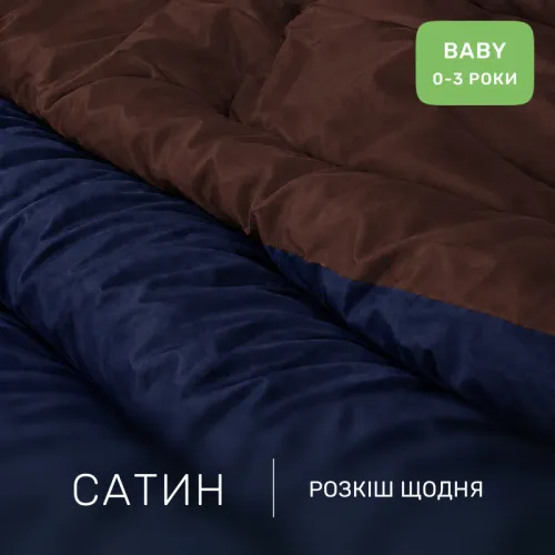 Комплект постельного белья Сатин BABY Azure 0211+4052 - 2