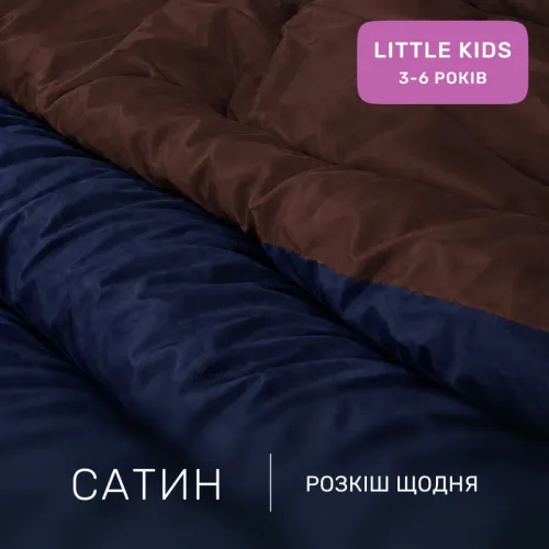 Комплект постельного белья Сатин LITTLE KIDS Azure 0211+4052 - 2