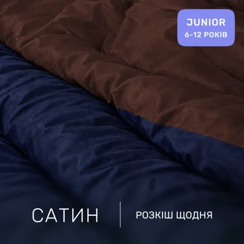 Комплект постельного белья Сатин JUNIOR Azure 0211+4052 - 2