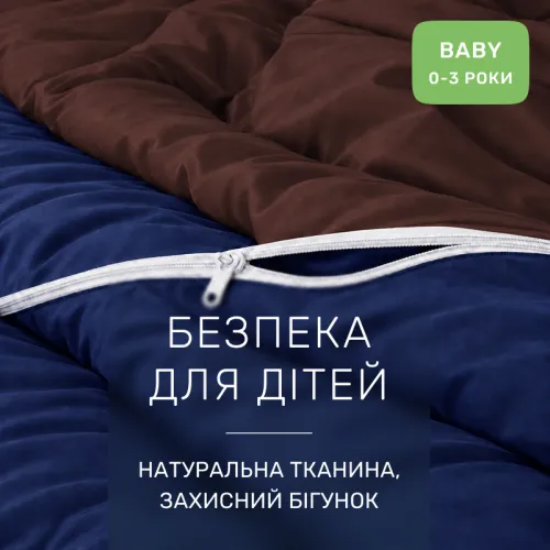 Комплект постельного белья Сатин BABY Azure 0211+4052 - 3