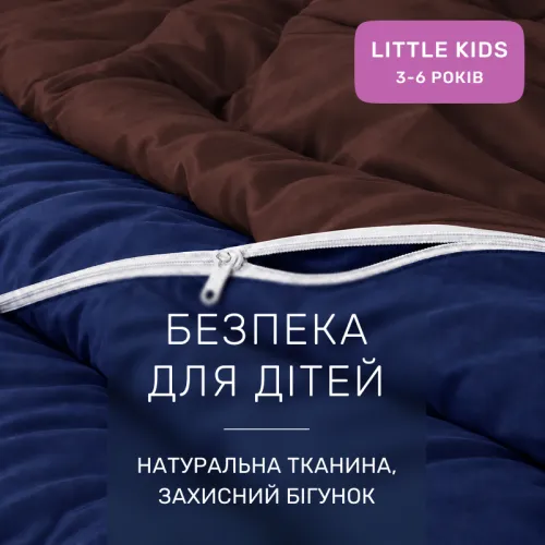Комплект постельного белья Сатин LITTLE KIDS Azure 0211+4052 - 3